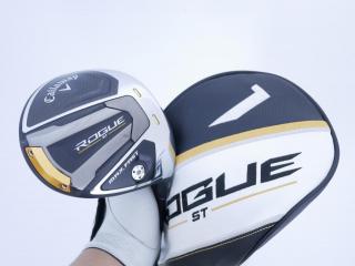 Driver : ไดรเวอร์ Callaway Rogue ST MAX FAST (ปี 2022)  Loft 9.5 ก้าน Fujikura Speeder NX 40 Flex S