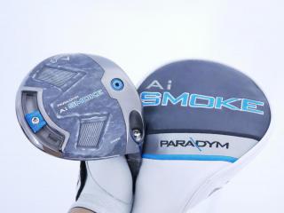 Driver : Callaway : ไดรเวอร์ Callaway Paradym Ai SMOKE MAX (รุ่นล่าสุด ปี 2024 Japan Spec.) Loft 10.5 (ปรับได้) ก้าน Mitsubishi TENSEI 50 Flex S