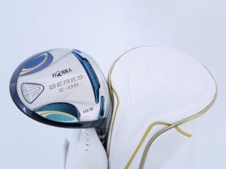 Driver : Honma : ไดรเวอร์ Honma Beres E-06 (รุ่นปี 2019) Loft 10.5 ก้าน ARMRQ X (43) FLex R (2 ดาว)