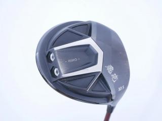 Driver : ไดรเวอร์ LYNX Hiho (ปี 2020 หน้าเด้งที่สุด COR 0.885) Loft 10.5 ก้าน Fujikura Speeder 361 Flex R