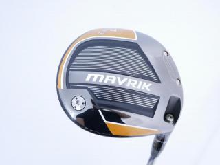 Driver : Callaway : ไดรเวอร์ Callaway Mavrik (ออกปี 2020) Loft 10.5 ก้าน Fujikura Speeder 569 Evolution VI Flex S