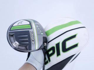 Driver : ไดรเวอร์ Callaway EPIC MAX (รุ่นปี 2021) Loft 10.5 ก้าน Mitsubishi Diamana 40 Flex SR