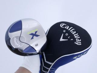 Driver : Callaway : ไดรเวอร์ Callaway Hyper X Loft 10 Flex R