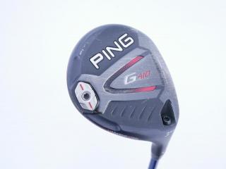 Fairway Wood : Ping : หัวไม้ 3 Ping G410 Maraging Steel (รุ่นปี 2019 Japan Spec) Loft 14.5 ก้าน Tour AD VR-6 Flex S