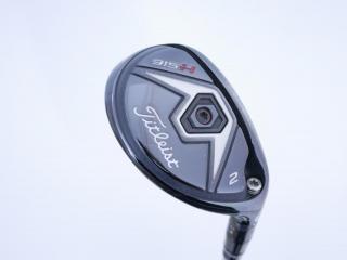 Fairway Wood : Titleist : ไม้กระเทย Titleist 915H Loft 18 ก้านเหล็ก Dynamic Gold S200