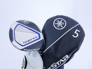 Fairway Wood : Yamaha : หัวไม้ 5 Yamaha Inpres DriveStar (รุ่นล่าสุด ปี 2023 ตีไกลมากๆ) Loft 17 ก้าน Fujikura Speeder NX M423f Flex SR