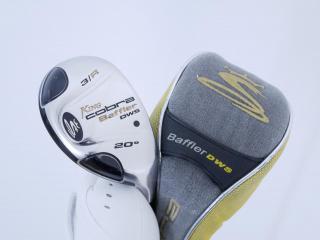 Fairway Wood : ไม้กระเทย Cobra Baffler DWS Loft 20 Flex SR