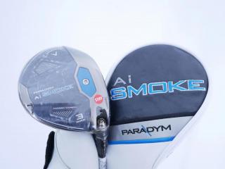 Fairway Wood : callaway : **ของใหม่ ยังไม่แกะพลาสติก** หัวไม้ 3 Callaway Paradym AI Smoke MAX (รุ่นล่าสุดปี 2024 Japan Spec.) Loft 15 ก้าน Mitsubishi TENSEI 50 Flex S