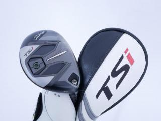 fairway_wood : ไม้กระเทย Titleist TSi1 (รุ่นปี 2021) Loft 23 ก้าน TSP299 50 Flex R