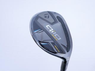 Fairway Wood : Taylormade : ไม้กระเทย Taylormade Qi10 MAX Rescue (รุ่นใหม่ล่าสุด ออกปี 2024) Loft 23 ก้าน Mitsubishi Diamana TM60 Flex S