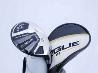 Fairway Wood : callaway : ไม้กระเทย Callaway Rogue ST Max Fast (ออกปี 2022) Loft 21 ก้าน Fujikura Speeder NX 40 Flex R