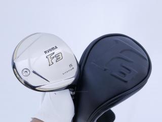 Fairway Wood : Other Brand : หัวไม้ 3 Ryoma F Titanium (รุ่นปี 2019 ไกลมากๆ) Loft 15 ก้าน Tour AD RF2 Flex R