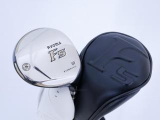 Fairway Wood : Other Brand : หัวไม้ 5 Ryoma F Titanium Special Tunning (ปี 2020 หน้าเด้งเกินกฏ ไกลมากๆ) Loft 18 ก้าน Ryoma Beyond Power Flex ∞