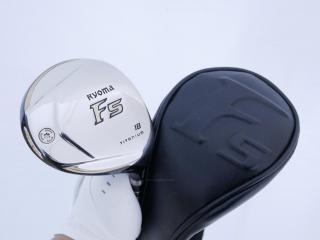 Fairway Wood : Other Brand : หัวไม้ 5 Ryoma F Titanium Special Tunning (ปี 2020 หน้าเด้งเกินกฏ ไกลมากๆ) Loft 18 ก้าน Ryoma Beyond Power Flex ∞