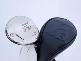 Fairway Wood : หัวไม้ 3 Ryoma F Titanium (รุ่นปี 2019 ไกลมากๆ) Loft 15 ก้าน Tour AD RF2 Flex R