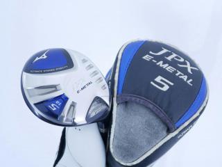 Fairway Wood : หัวไม้ 5 Mizuno JPX E-Metal Loft 18 Flex R