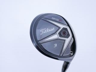 Fairway Wood : หัวไม้ 3 Titleist 915F Loft 15 ก้าน Mitsubishi Diamana S70 Flex S