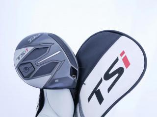 Fairway Wood : Titleist : หัวไม้ 3 Titleist TSi1 (ออกปี 2021) Loft 15 ก้าน Titleist TSP013 45 Flex S