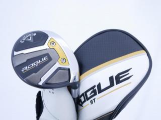 Fairway Wood : callaway : หัวไม้ 5 Callaway Rogue ST Max Fast (รุ่นปี 2022) Loft 19 ก้าน Fujikura Speeder NX 40 Flex S