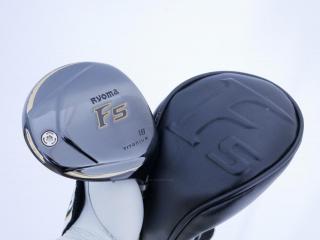 Fairway Wood : Other Brand : หัวไม้ 5 Ryoma F Titanium (ปี 2020 ไกลมากๆ) Loft 18 ก้าน Ryoma Beyond Power Flex ∞