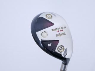 Fairway Wood : Honma : **มีบุบ ก้าน 4 ดาว** ไม้กระเทย Honma Beres U-01 Loft 18 ก้าน ARMRQ 6 (49) Flex R (4 ดาว)