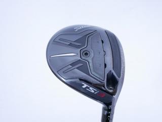 fairway_wood : หัวไม้ 3 Titleist TSi3 (ออกปี 2021) Loft 15 ก้าน Titleist TSP322 55 Flex S