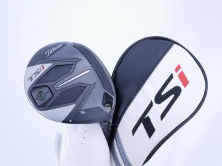 Fairway Wood : Titleist : หัวไม้ 3 Titleist TSi1 (ออกปี 2021) Loft 15 ก้าน Titleist TSP013 45 Flex R