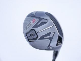 Fairway Wood : Titleist : หัวไม้ 5 Titleist TSi2 (ออกปี 2021) Loft 18 ก้าน Titleist TSP322 55 Flex S