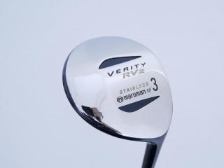 fairway_wood : หัวไม้ 3 Maruman VERITY RV2 Loft 17 Flex R