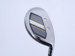 Fairway Wood : callaway : ไม้กระเทย Callaway Mavrik MAX (ปี 2021) Loft 21 ก้าน Mitsubishi Diamana 40 Flex SR