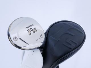 Fairway Wood : Other Brand : หัวไม้ 5 Ryoma F Titanium Special Tunning (ปี 2020 หน้าเด้งเกินกฏ ไกลมากๆ) Loft 18 ก้าน Tour AD RF2 Flex SR