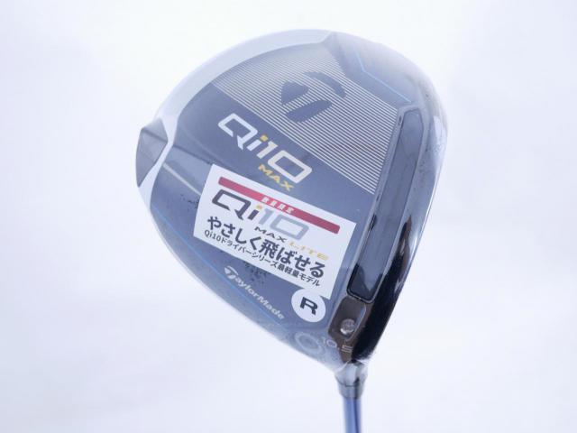 Driver : Taylormade : **ของใหม่ ยังไม่แกะพลาสติก** ไดรเวอร์ Taylormade Qi10 MAX LITE (รุ่นใหม่ล่าสุด ออกปี 2024) Loft 10.5 ก้าน Fujikura Speeder NX Flex R