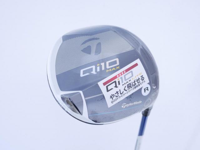 Driver : Taylormade : **ของใหม่ ยังไม่แกะพลาสติก** ไดรเวอร์ Taylormade Qi10 MAX LITE (รุ่นใหม่ล่าสุด ออกปี 2024) Loft 10.5 ก้าน Fujikura Speeder NX Flex R