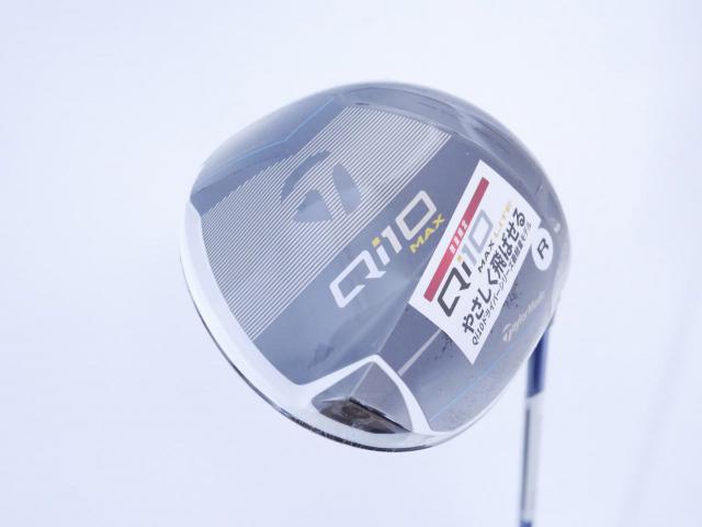 Driver : Taylormade : **ของใหม่ ยังไม่แกะพลาสติก** ไดรเวอร์ Taylormade Qi10 MAX LITE (รุ่นใหม่ล่าสุด ออกปี 2024) Loft 10.5 ก้าน Fujikura Speeder NX Flex R