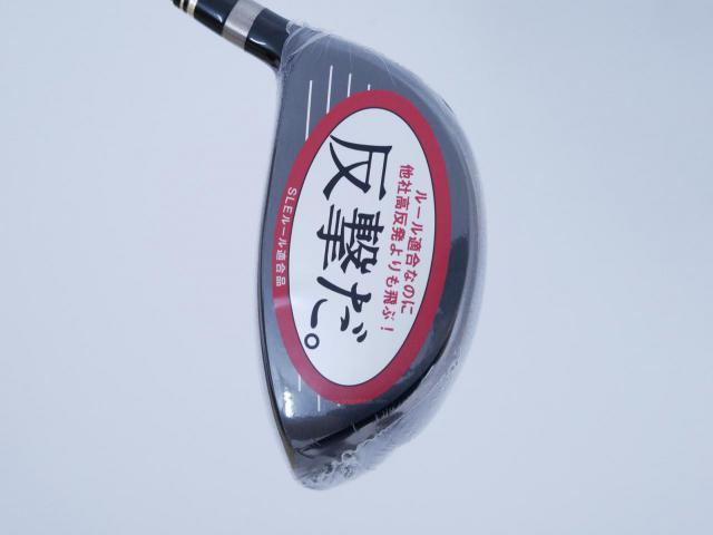 Driver : Ryoma : **ของใหม่ ยังไม่แกะพลาสติก** ไดรเวอร์ Ryoma Maxima Type V (ปี 2019) Loft 10.5 ก้าน Tour AD M2-V 55 Flex R