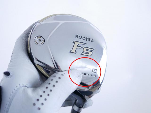 Fairway Wood : Other Brand : **มีบุบ** หัวไม้ 5 Ryoma F Titanium (รุ่นปี 2019 ไกลมากๆ) Loft 18 ก้าน Tour AD RF2 Flex R