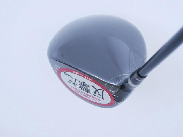 Driver : Ryoma : **ของใหม่ ยังไม่แกะพลาสติก** ไดรเวอร์ Ryoma Maxima Type V (ปี 2019) Loft 10.5 ก้าน Tour AD M2-V 55 Flex SR