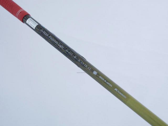 Driver : Kasco : ไดรเวอร์ Kasco D-Max AR High Cor (460cc. ตัวเด้งเกินกฏ หายากมาก) Loft 10.5 Flex R