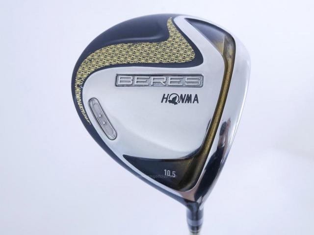 Driver : Honma : ไดรเวอร์ Honma Beres 2020 (ออกปี 2020) Loft 10.5 ก้าน Honma ARMRQ (47) Flex SR (2 ดาว)