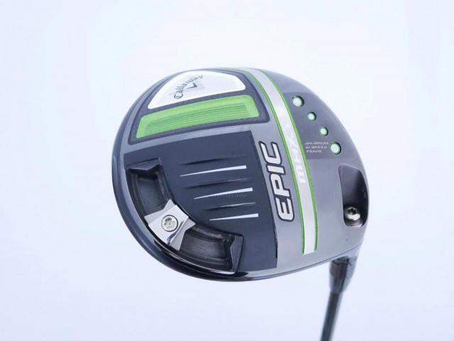 Driver : Callaway : ไดรเวอร์ Callaway EPIC MAX LS (รุ่นปี 2021) Loft 9 ก้าน Mitsubishi MMT 60 Flex S