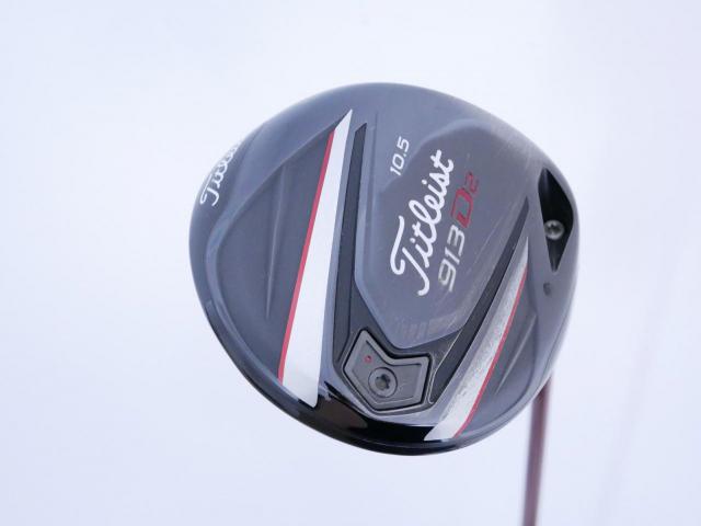 Driver : Titleist : ไดรเวอร์ Titleist 913D2 Loft 10.5 ก้าน Mitsubishi BASSARA 50 Hi Flex R