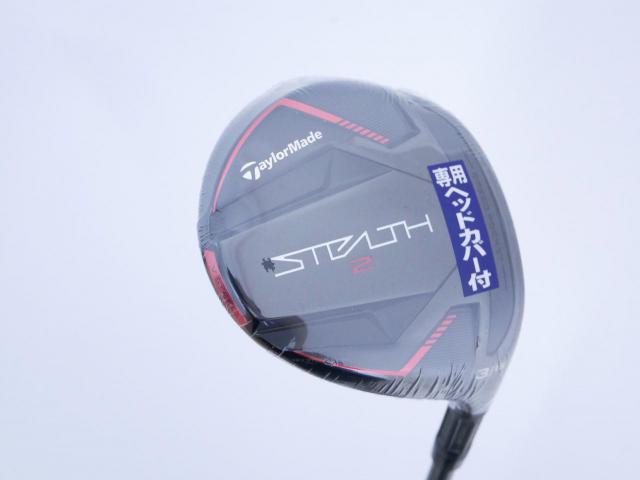 Fairway Wood : Taylormade : **ของใหม่ ยังไม่แกะพลาสติก** หัวไม้ 3 Taylormade Stealth 2 (ออกปี 2023) Loft 15 ก้าน Mitsubishi TENSEI TM50 Flex SR