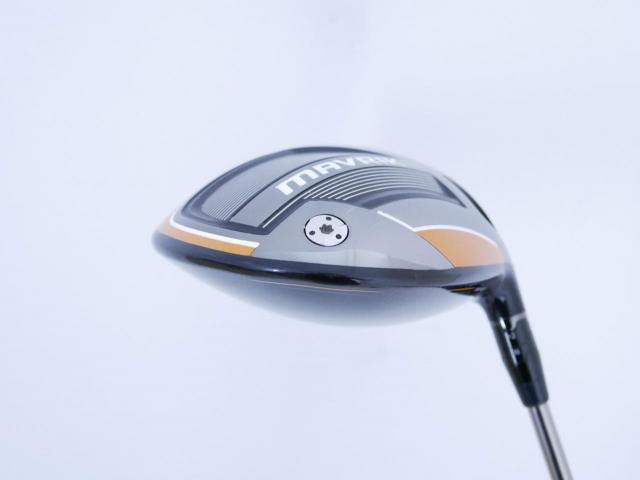 Driver : Callaway : ไดรเวอร์ Callaway Mavrik (ออกปี 2020) Loft 10.5 ก้าน Mitsubishi Diamana ZF50 Flex S