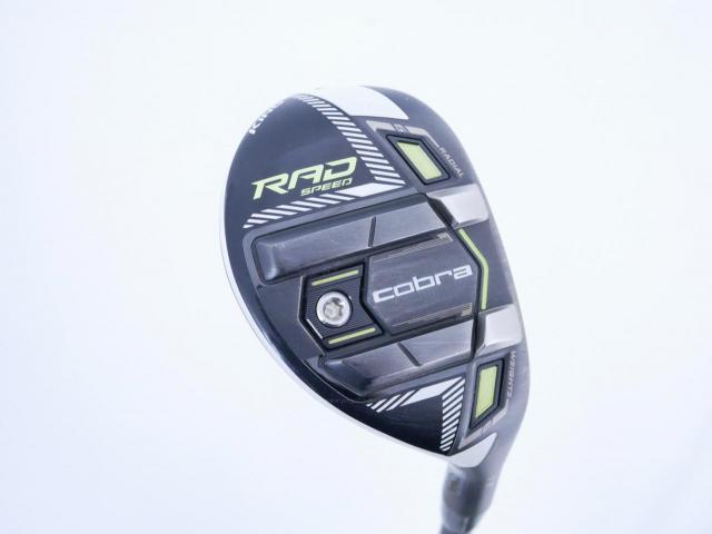 Fairway Wood : Other Brand : ไม้กระเทย Cobra KING RAD Loft 17 ก้าน UST Mamiya ATTAS MB-HY 75 Flex S