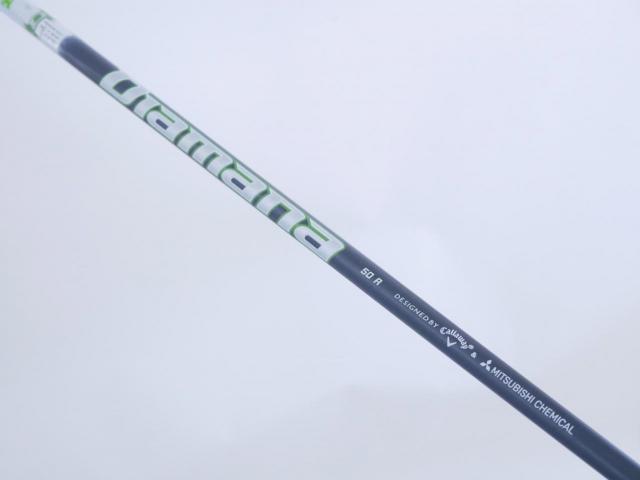 Fairway Wood : callaway : หัวไม้ 3 Callaway EPIC Speed (รุ่นปี 2021) Loft 15 ก้าน Mitsubishi Diamana 50 Flex R