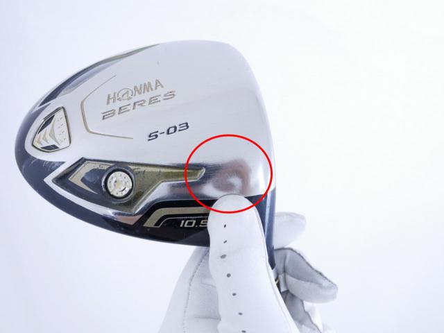 Driver : Honma : ***มีบุบ ก้าน 4 ดาว*** Honma Beres S-03 (ปี 2015) Loft 10.5 ก้าน ARMRQ 8 (49) Flex R (4 ดาว)