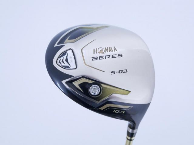 Driver : Honma : Honma Beres S-03 (ปี 2015) Loft 10.5 ก้าน ARMRQ 8 (49) Flex R (2 ดาว)