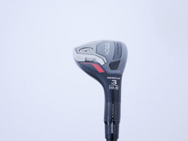 Fairway Wood : Taylormade : ไม้กระเทย Taylormade Stealth Plus (ออกปี 2022) Loft 19.5 ก้าน HZRDUS Smoke RDX 5.5 Flex S