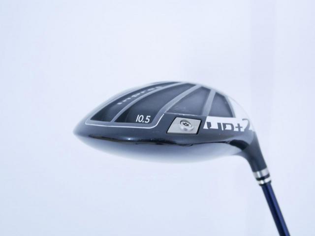 Driver : Yamaha : ไดรเวอร์ Yamaha Inpres UD+2 (ปี 2022 เบา สบาย ไกล) Loft 10.5 ก้าน Fujikura Air Speeder Flex R