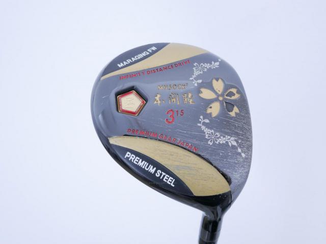 Fairway Wood : Other Brand : หัวไม้ 3 Mutsumi Honma MH500X2 Loft 15 Flex SR